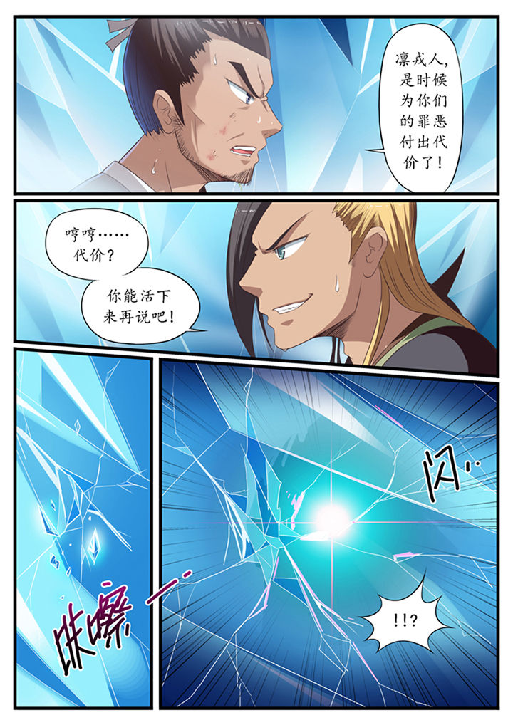 第39章：6