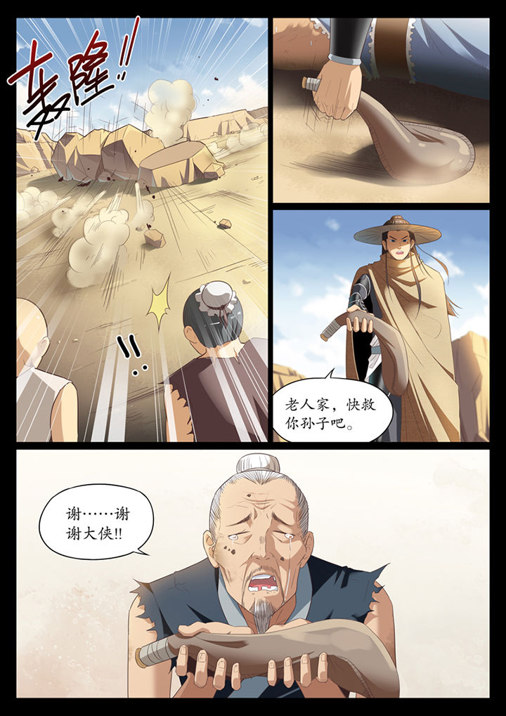 第1章：22