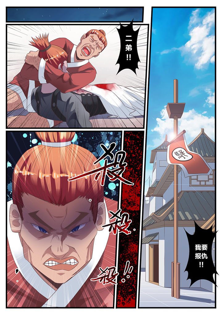 第67章：4