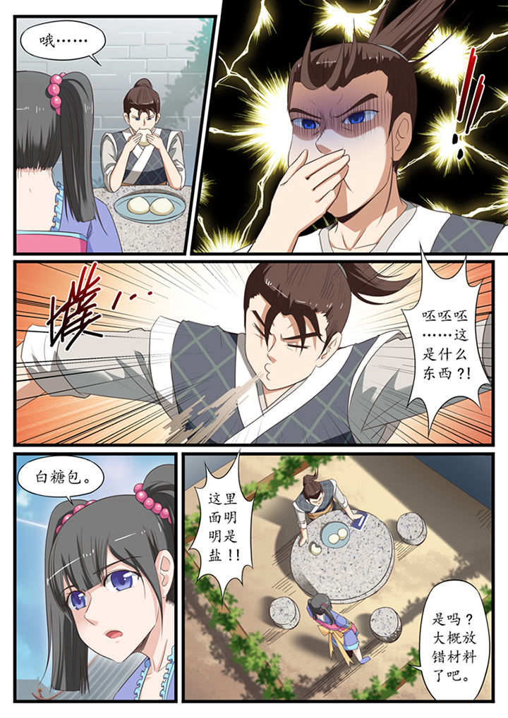 第17章：2