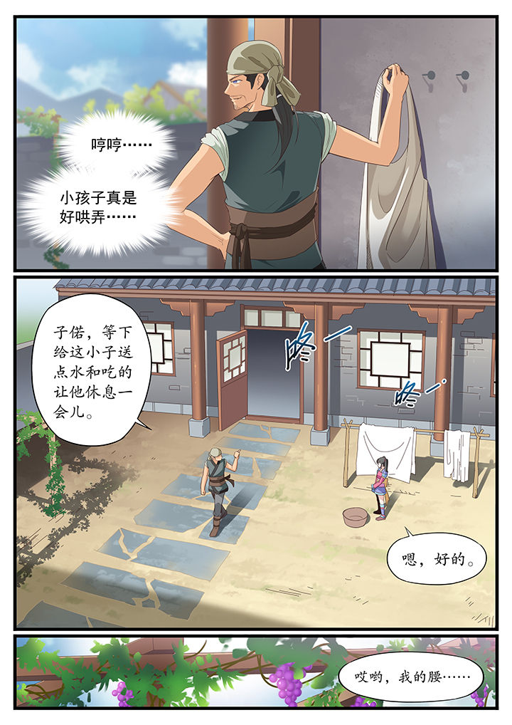 第4章：9