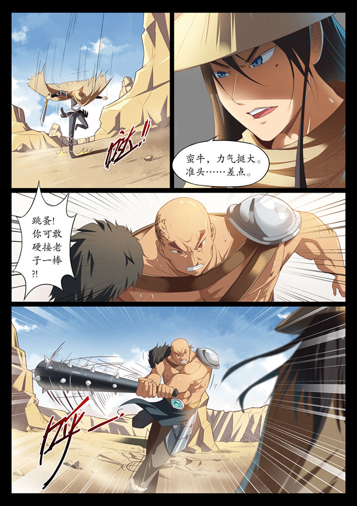 第1章：15