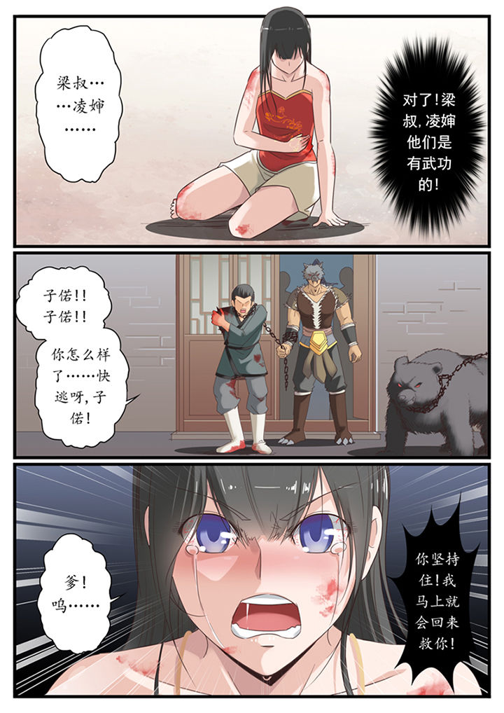 第30章：7