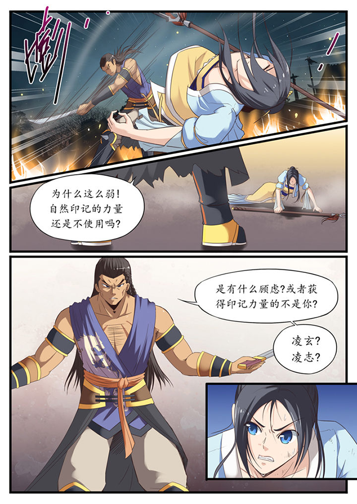 第35章：3