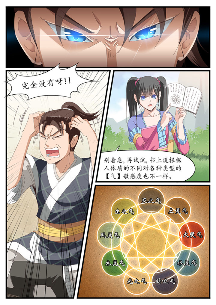 第19章：1