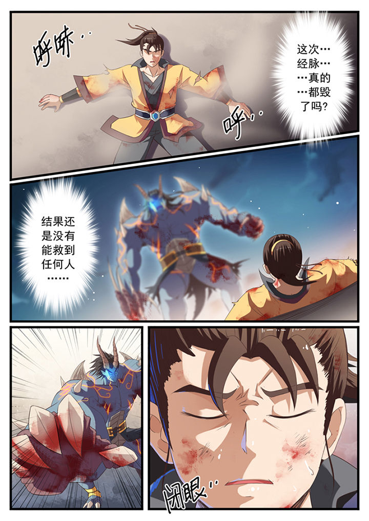第42章：3