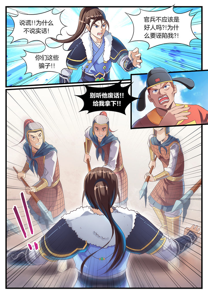 第68章：4