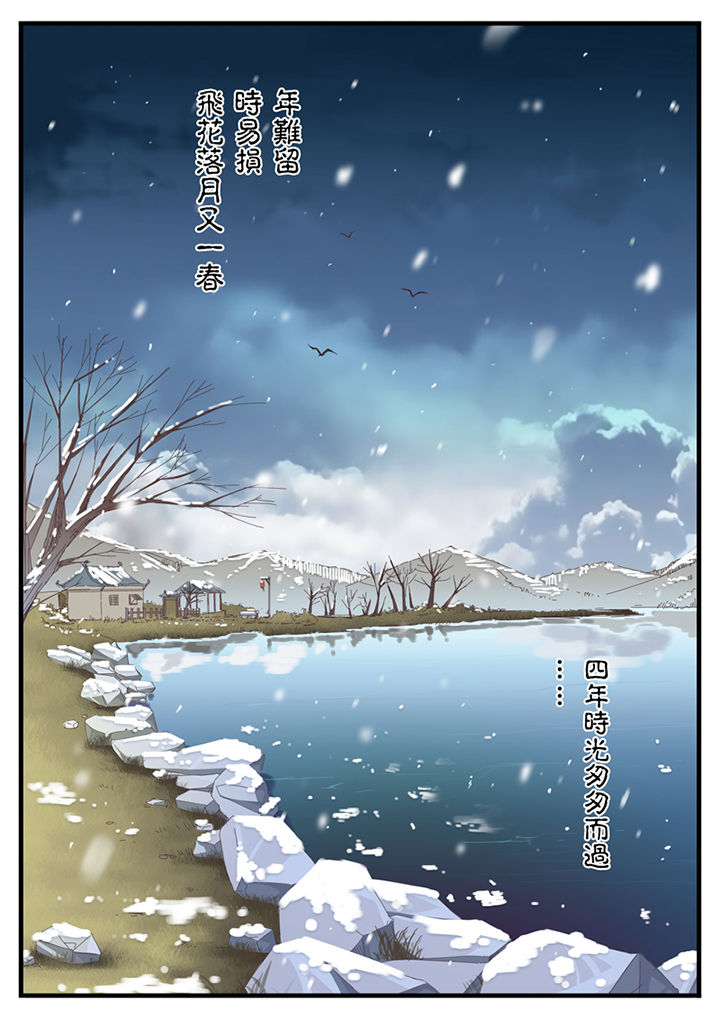 第47章：6