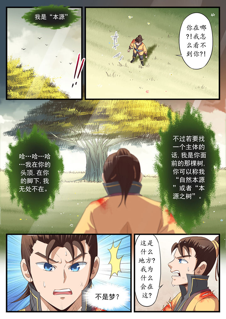 第24章：2