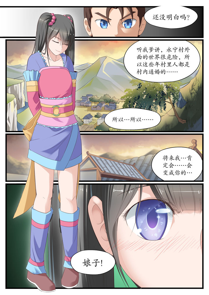 第5章：4
