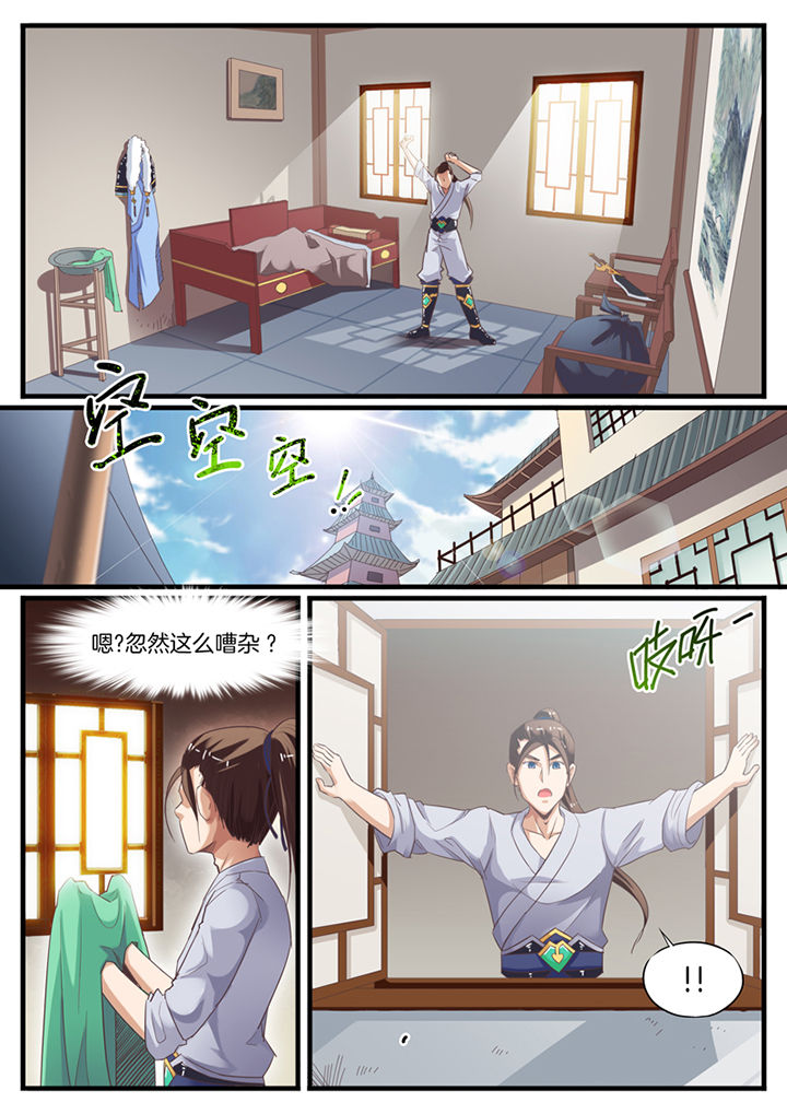 第67章：5
