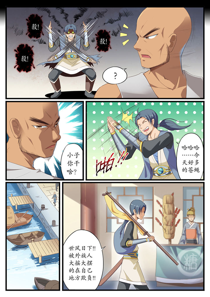 第6章：4