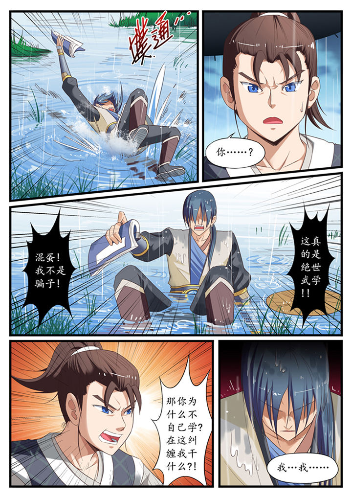 第16章：2