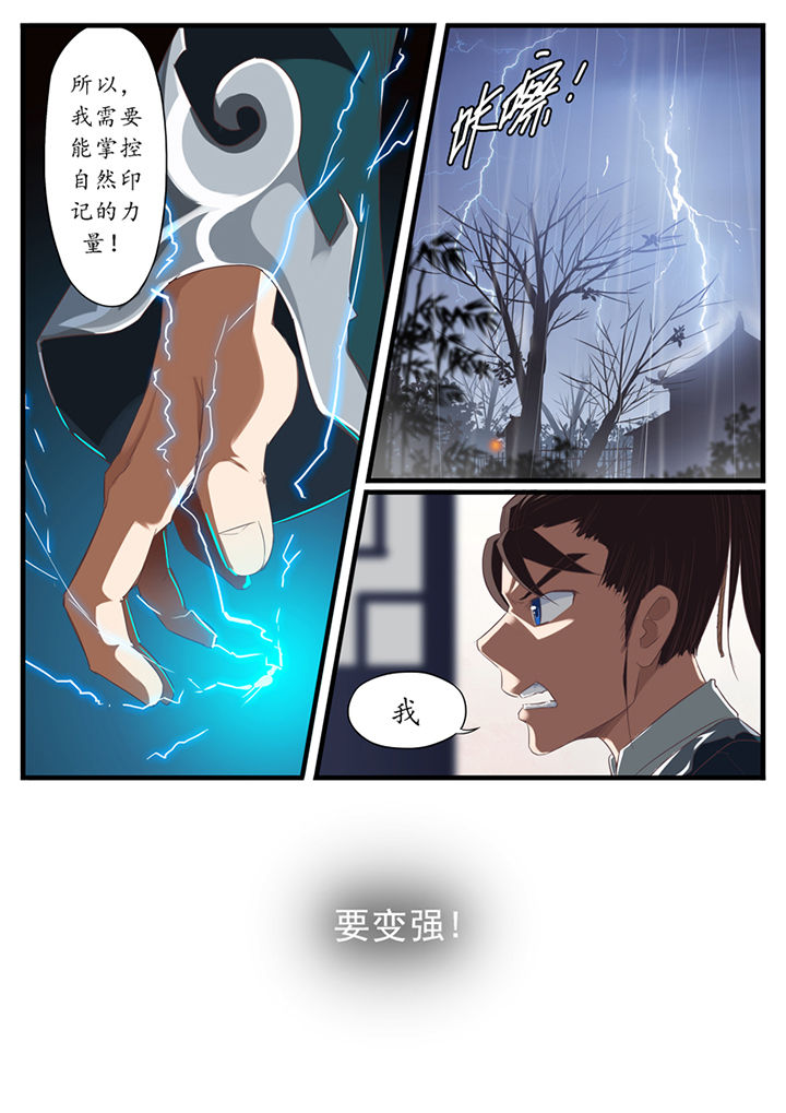 第46章：7