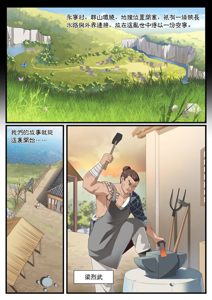 第2章：8