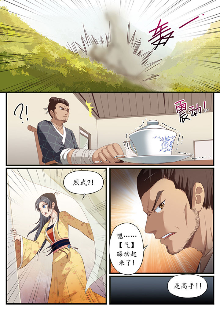 第25章：7