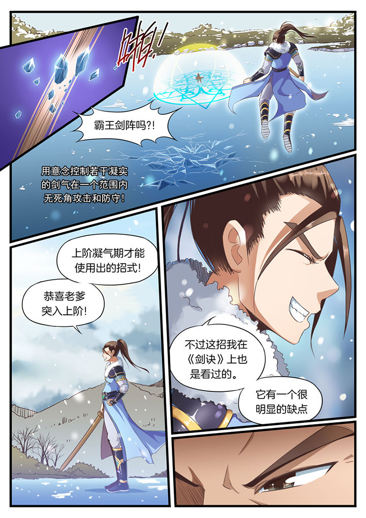 第48章：7