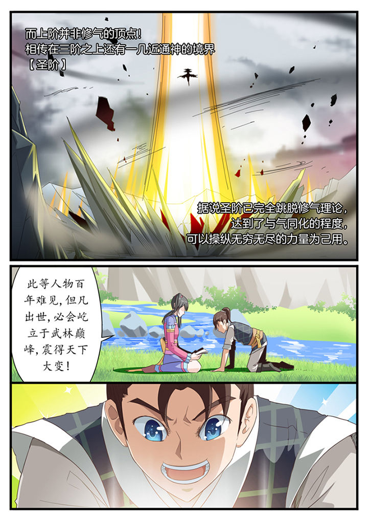 第18章：6