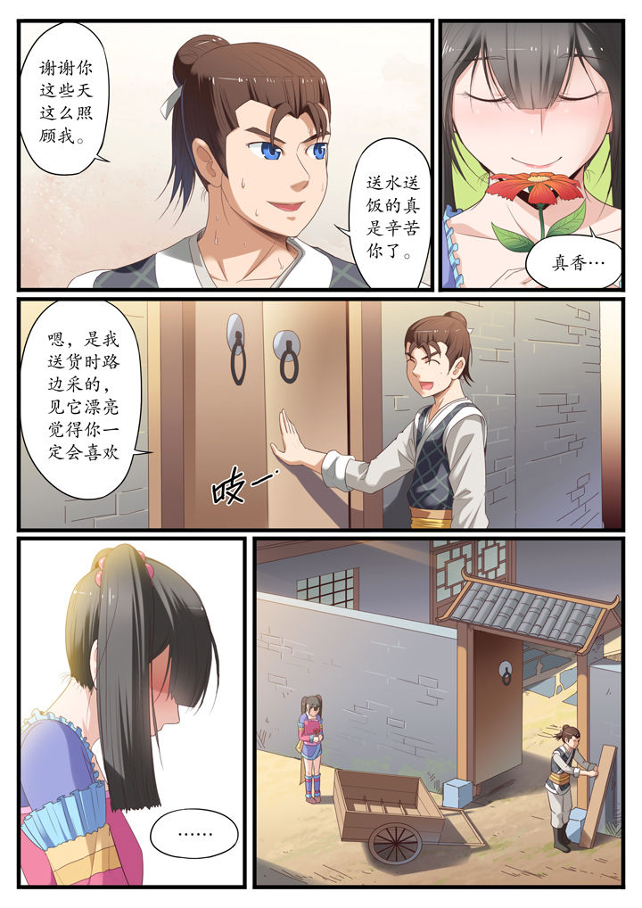 第5章：1