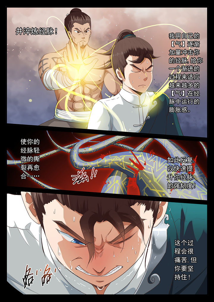 第47章：3