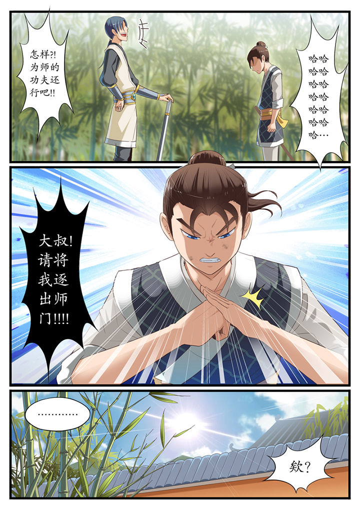 第7章：8