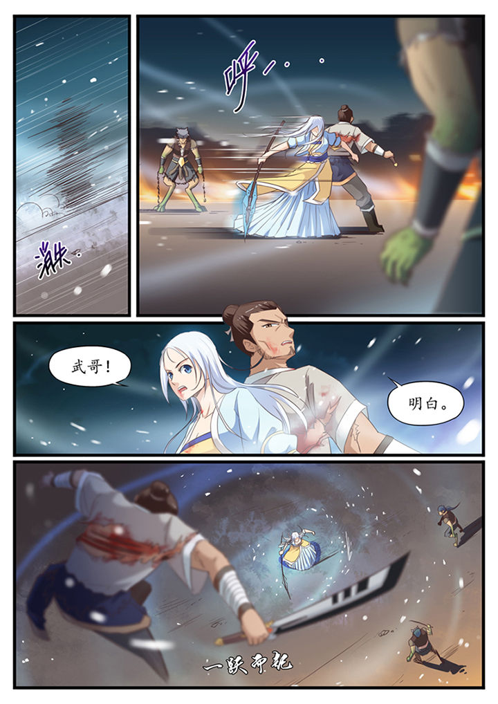 第36章：3