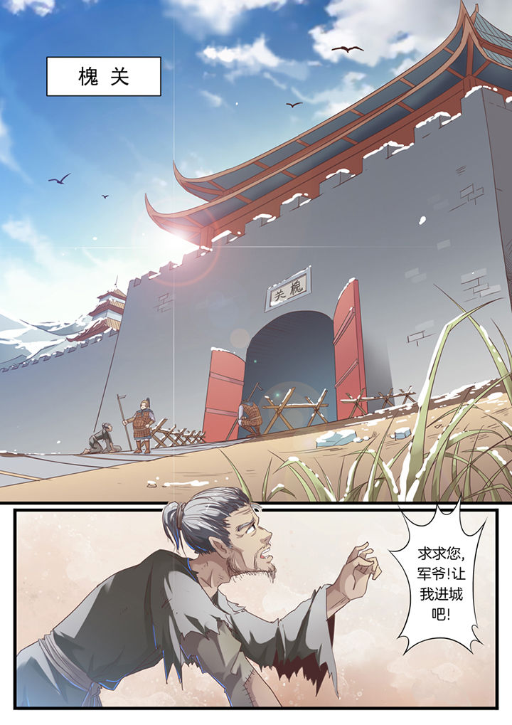 第54章：5