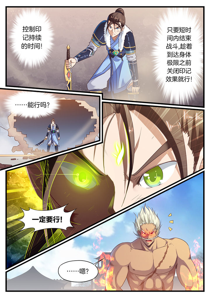 第70章：1