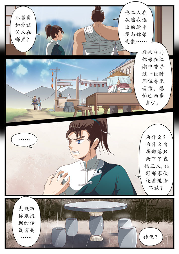第46章：1