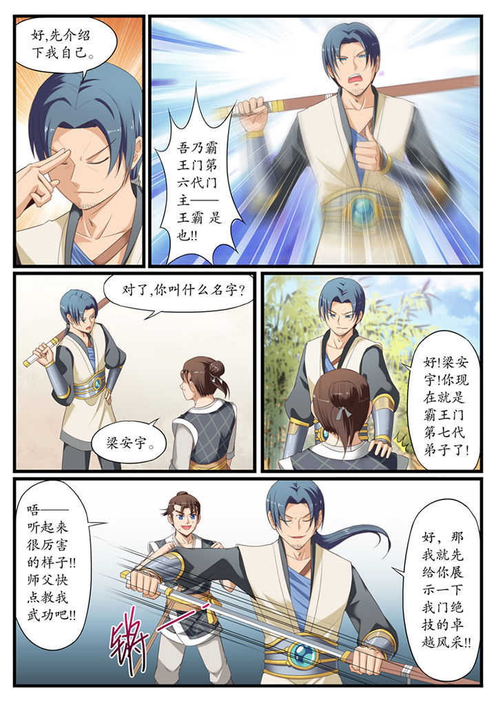 第7章：5