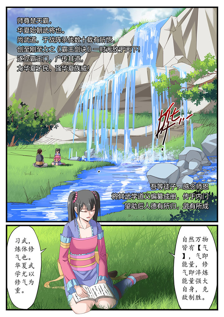 第18章：3