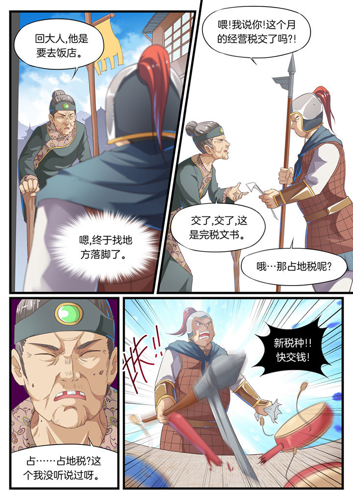 第57章：1