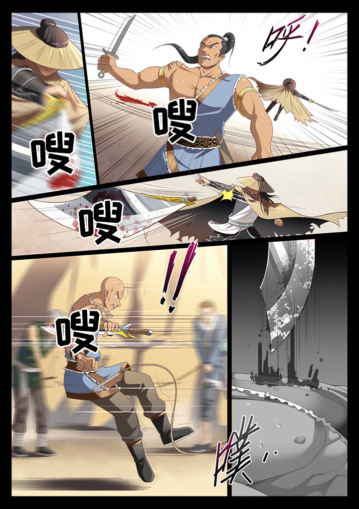 第1章：11
