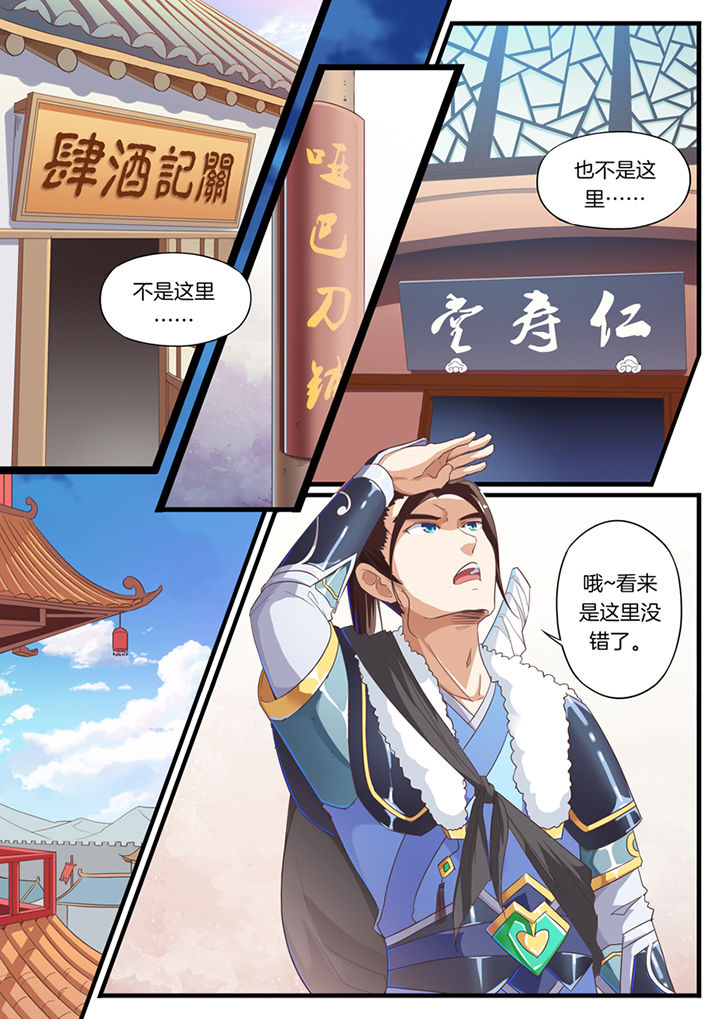 第57章：5