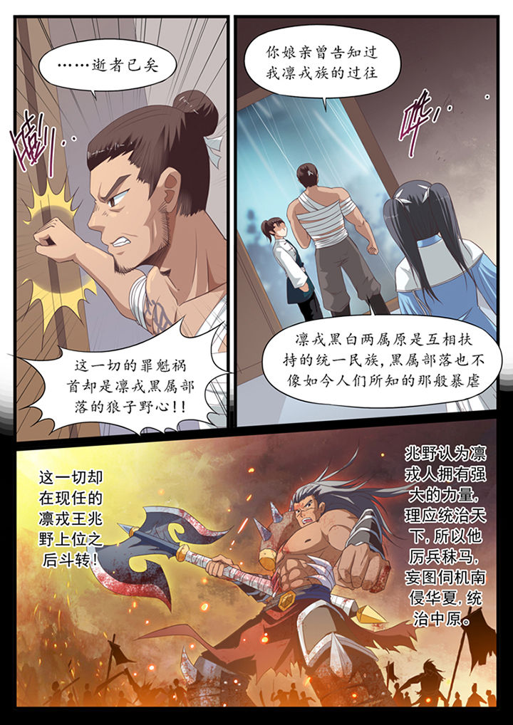 第45章：6