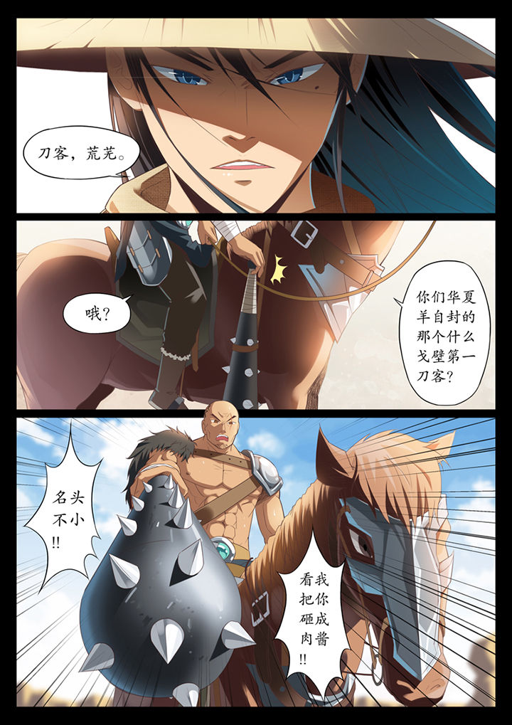 第1章：13