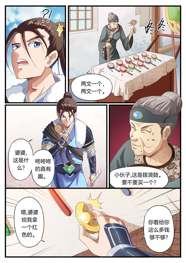 第56章：4