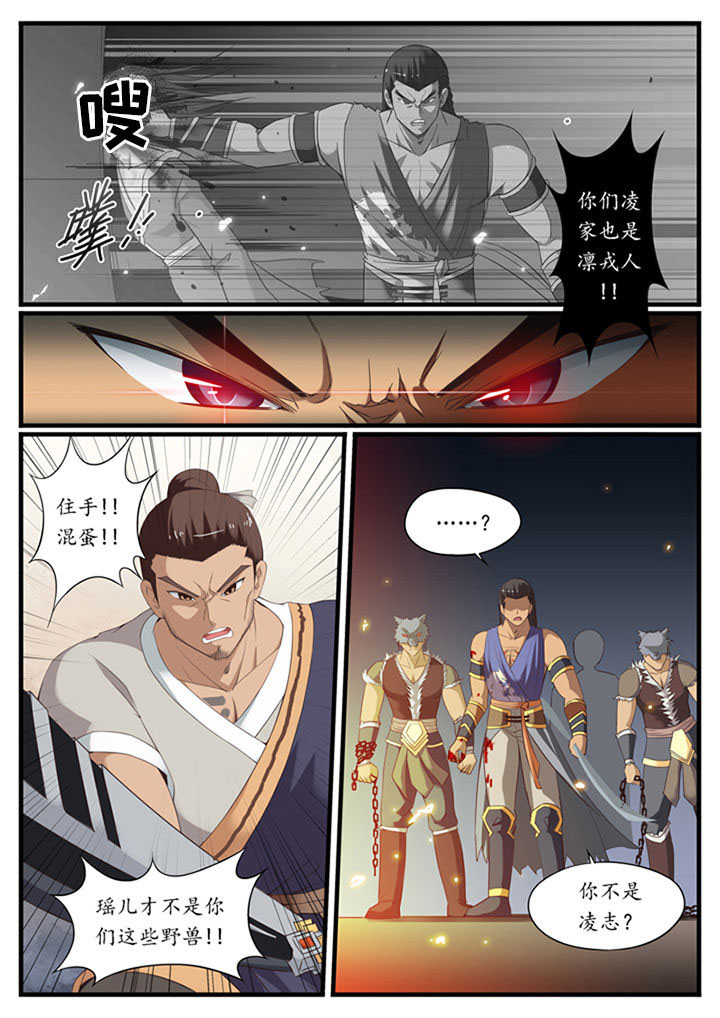第32章：3