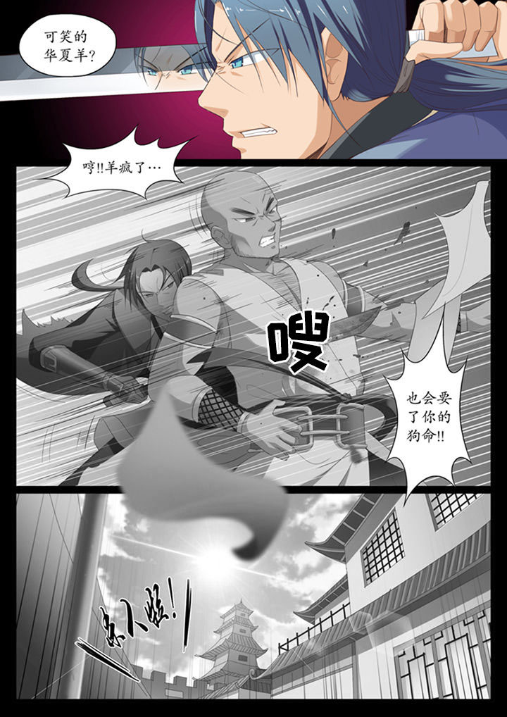 第6章：3