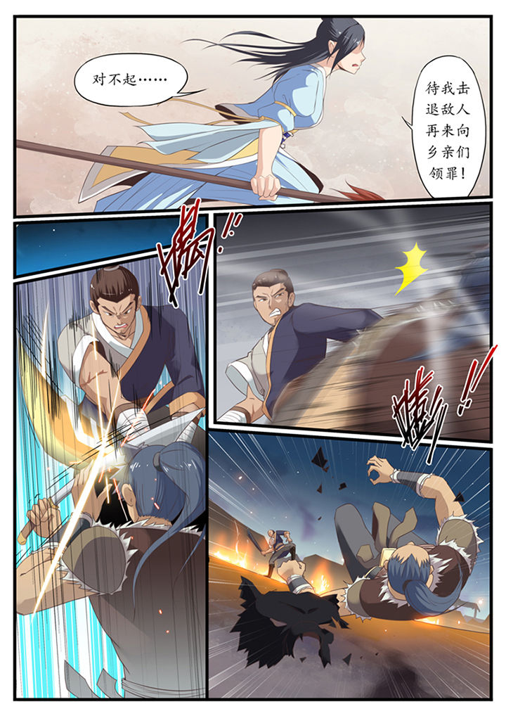 第33章：0