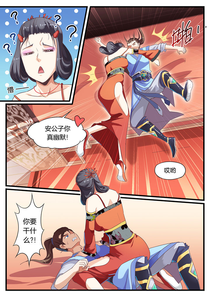 第59章：6