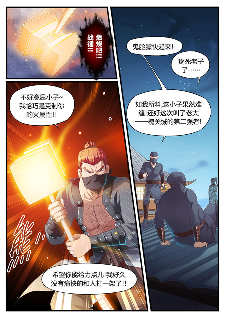第62章：4