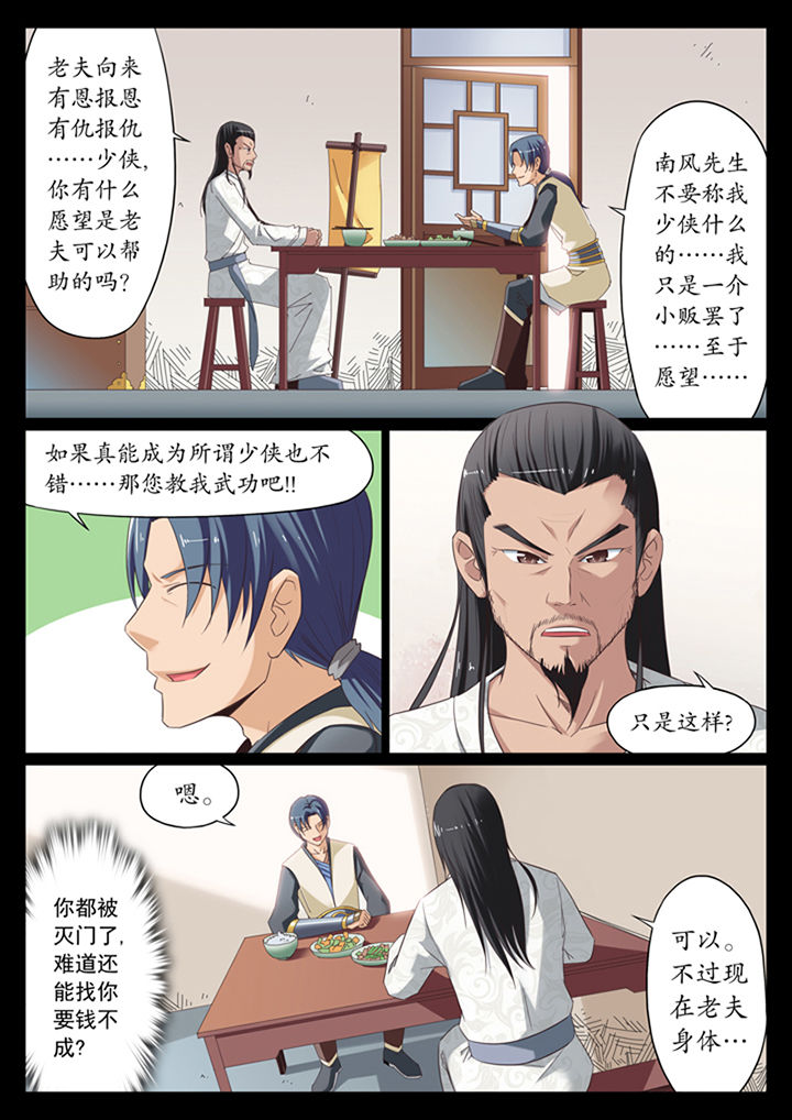 第11章：3