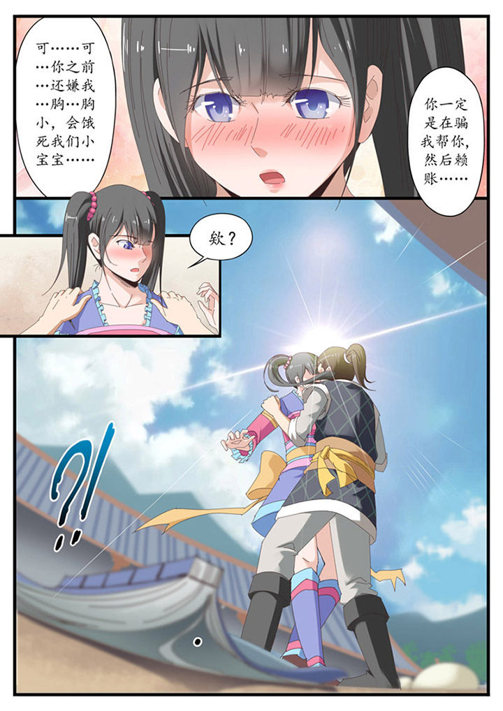第17章：7