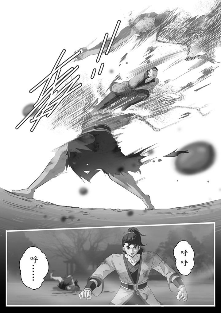 第43章：3