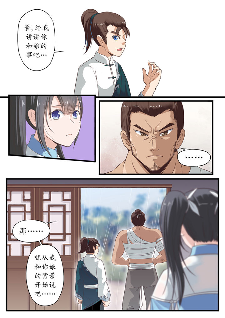 第44章：7
