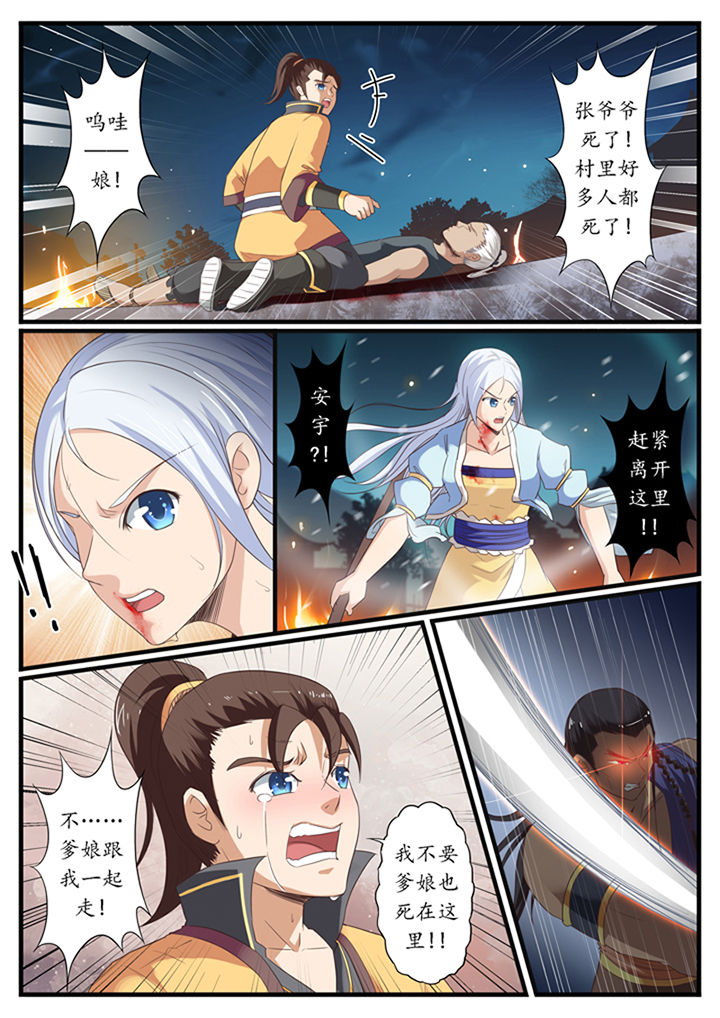 第37章：2