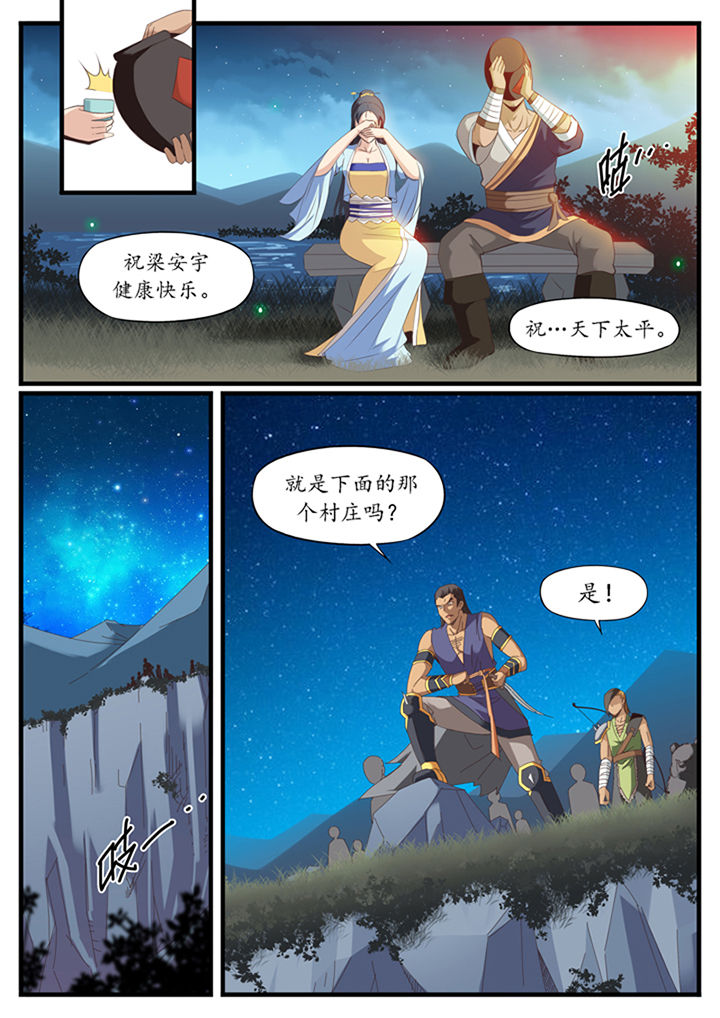 第29章：5
