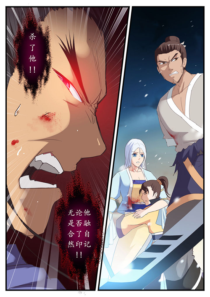 第37章：7