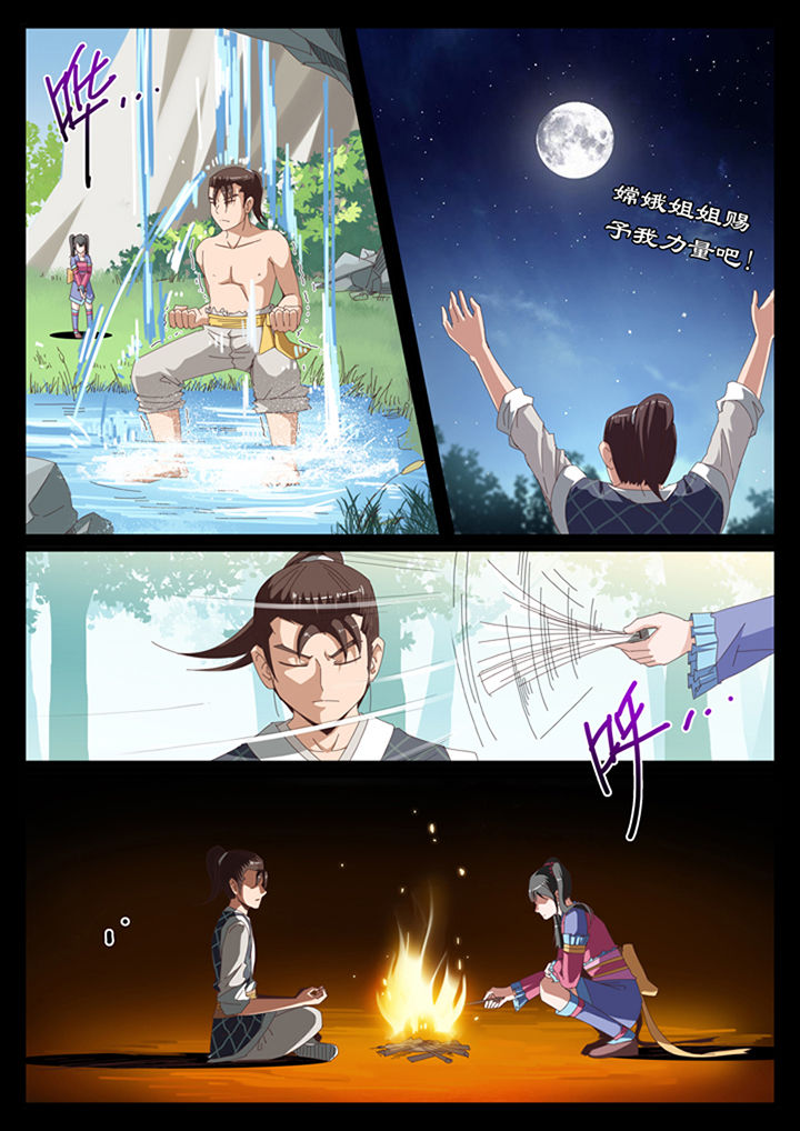 第19章：3